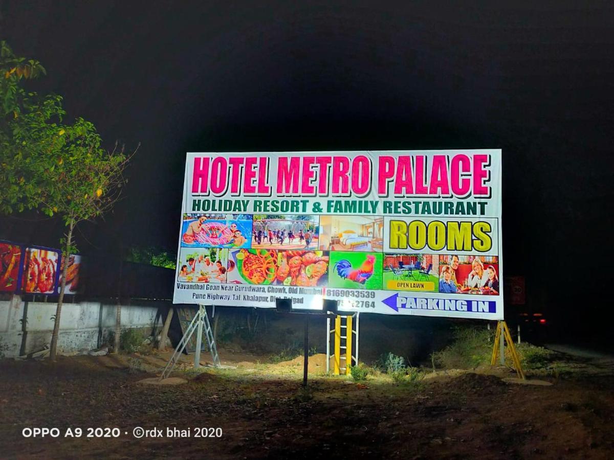 Hotel Metro Palace Resort Karjat Exterior foto